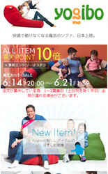 Yogibo公式オンラインストア様