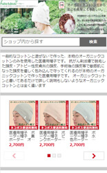 優しいお店「heureux」様