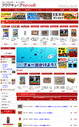 アクアキューブ様