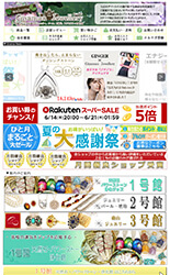 Giyaman Jewellery様