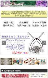 Giyaman Jewellery様