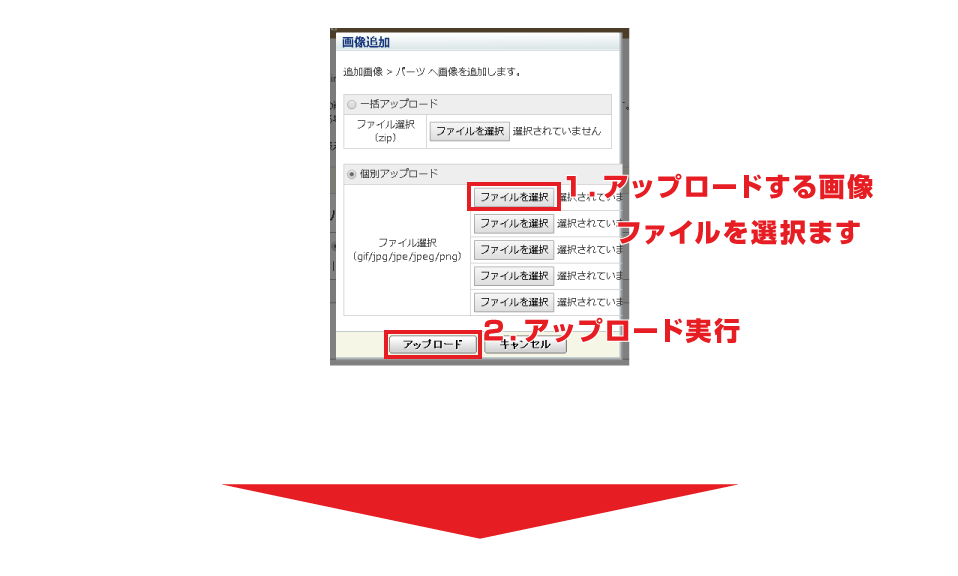 説明2