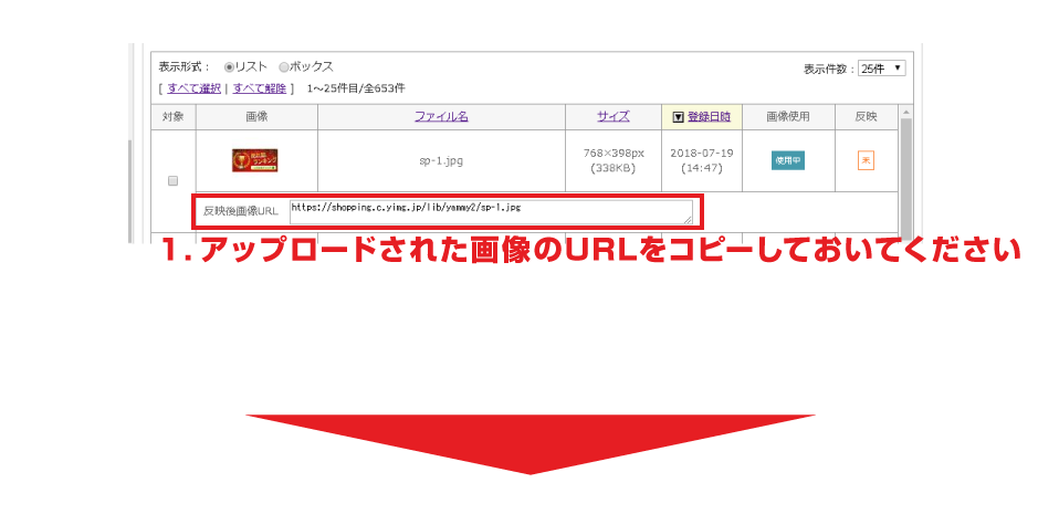 説明3
