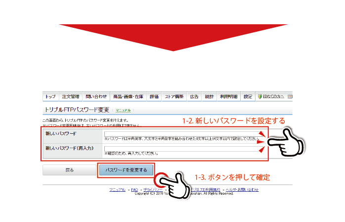 説明2