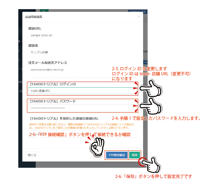 説明5