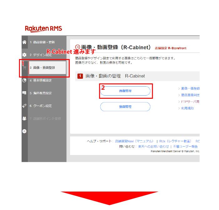 説明1
