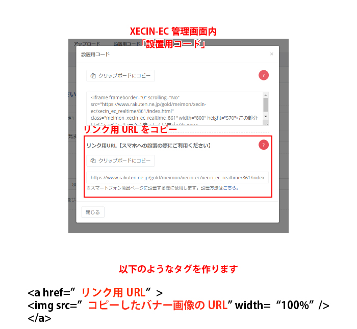 説明3