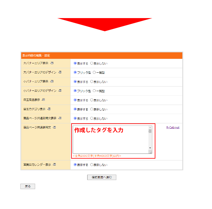 説明5